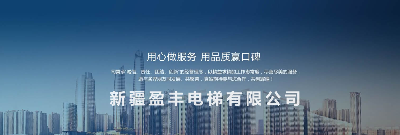 營造環(huán)境，創(chuàng)造價(jià)值！
